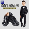 罗蒙男童皮鞋软底表演演出黑色，小男孩英伦学生儿童鞋大童单鞋