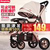 wangbaby高景观(高景观)婴儿，推车可坐可躺轻便折叠宝宝伞车四轮婴儿车童车