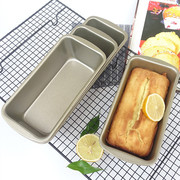 吐司模具吐司盒长方形土司盒子，磅蛋糕面包，烘培模具家用烤箱烘焙