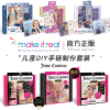 正版make it real 女孩DIY手工串珠制作项链首饰儿童益智玩具礼物