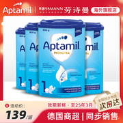 aptamil德版爱他美经典版，1段0-6个月婴幼儿奶粉，易乐罐800g*4罐