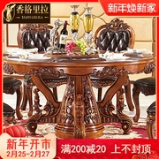 欧式大理石圆桌餐桌椅，组合实木雕花红，棕色餐桌描金旋转圆台