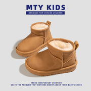 「mtykids」儿童保暖雪地靴2024冬季男童加绒短靴女童棉靴子