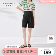 秋水伊人设计感中高腰休闲短裤2024年夏季女装时髦小个子裤子