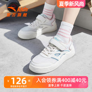 安踏儿童女童板鞋低帮舒适年夏季小白鞋运动鞋透气大童滑板鞋