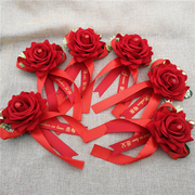 韩式高档结婚飘带字条称谓齐全婚礼飘带一套全套红色