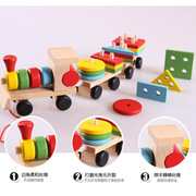 儿童玩具 拖拉三节小火车木制益智玩具 蒙特梭利形状配对玩具创意