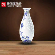 景德镇陶瓷观音瓶青花玲珑镂雕花瓶新中式客厅装饰品茶桌摆件