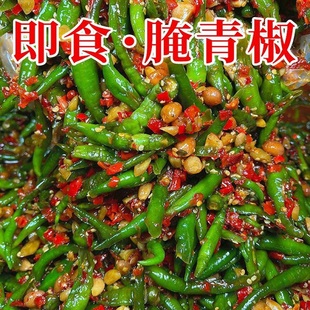 江西辣菜腌辣椒腌青椒下饭菜咸菜小菜泡菜拌饭菜速食凉拌菜腌辣菜