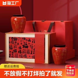 武夷山红茶送领导长辈亲友特级浓香型蜜香高山金骏眉茶叶礼盒装