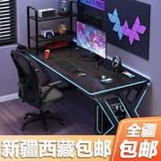 新疆电竞桌台式电脑桌椅套装简易办公桌子卧室学生学习写
