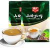 春光山地咖啡340gX2袋 3合1 醇厚浓香速溶咖啡粉味浓纯正海南特产