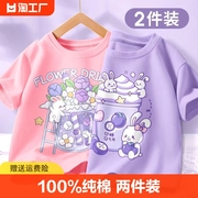 女童纯棉短袖t恤夏季女孩半袖上衣紫色中大小儿童夏装衣服女印花