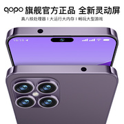qopo原封百元学生价超薄大屏电竞游戏，全网通智能手机