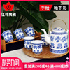 红叶陶瓷茶具套装家用景德镇青花瓷中式大容量冷水壶凉水壶提梁壶