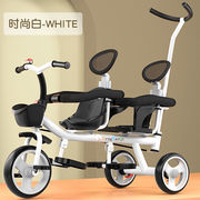 双人儿童三轮车可带人二胎溜娃神器双胞胎手推车大小宝婴儿脚踏车