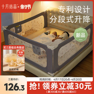 十月结晶床围栏宝宝防摔防护栏，儿童防掉床神器，边护栏婴儿床上床围