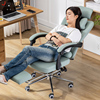 倚来电脑椅家用舒适久坐升降椅子人体工学时尚转椅座椅可躺办公椅