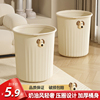 厨房垃圾桶家用大号容量客厅，卧室卫生间厕所，高颜值压圈纸篓厨余桶