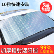 现代新IX35遮阳挡专用遮阳帘汽车防晒隔热遮阳板车窗遮阳侧窗前档