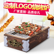 户外商用烧烤炉木盒竹盒子加热炉木炭家用保温烤炉餐厅烤串炉