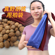 胡桃甩拍袋按摩锤敲打经络捶背神器，保健养生拍打器不求人敲背器