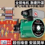 暖气循环泵家用静音220v小型地暖，地热锅炉管道热水回水屏蔽泵水泵