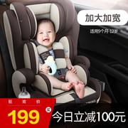 儿童安全座椅婴儿宝宝汽，车用车载9个月-12周岁简约可折叠isofix
