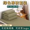 军绿色棉被三件套四件套被褥套装，学生宿舍床，褥子单人棉花被子