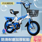 儿童自行车男孩2-3-4-5-6-7-8-9-10岁小孩子脚踏车16寸女宝宝单车