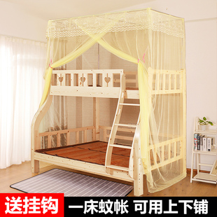 子母床蚊帐梯形一体式家用1.2学生上下铺实木，儿童双层床高低床1.5