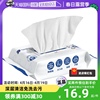 自营snowdream日本厨房湿巾80抽1包加厚强力吸油去油污湿纸巾