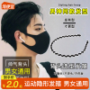 男士发箍男洗脸运动隐形头箍男生波浪发卡女发带男款发夹发捆头饰