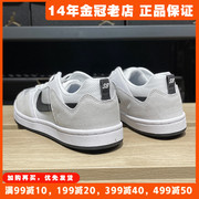 耐克男鞋夏季款2024Nike板鞋SB Alleyoop运动鞋子 CJ0882