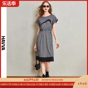 HAVVA2024夏季格纹连衣裙女气质高腰设计感拼接法式裙子Q2556