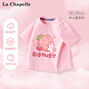 拉夏贝尔女童短袖t恤宝宝纯棉半袖体恤衫粉色上衣婴儿上衣儿童装