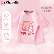 拉夏贝尔女童短袖t恤宝宝纯棉半袖，体恤衫粉色上衣婴儿上衣儿童装