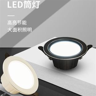 led节能筒灯现代简约家用嵌入式防眩射灯一体化铝材三色变光射灯