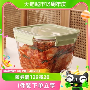 格娜斯冰箱保鲜盒玻璃腌菜大容量，微波炉密封盒泡菜猪油储存专用