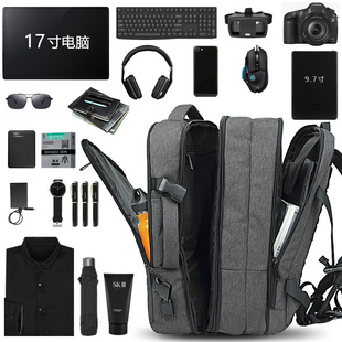 商务双肩背包男大容量短途出差可扩容旅行背包，15.6寸笔记本电脑包