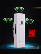 大功率远距离中继器无线路由器，增强手机wifi，信号接收器放大器扩展