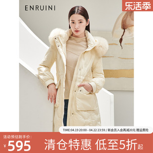 恩瑞妮羽绒服女2022冬季白鸭绒(白鸭绒，)狐狸毛领时尚中长款加厚外套