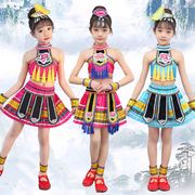 六一儿童苗族舞蹈服装少数民族表演服少儿彝族演出服红山果舞蹈服