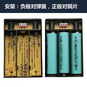 专利3节串联电池盒1865012v移动电源盒，免焊带开关有保护有盖