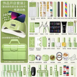 美甲用品混批工具套装初学者指甲油胶光疗甲层光疗机灯家用套