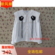 自然元素披肩海军领白色衬衫，女长袖熊猫眼(熊猫眼)刺绣衬衣15ma1