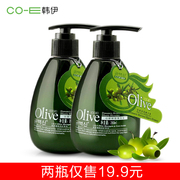 2瓶韩伊olive橄榄动感，护卷发弹力素，定型保湿营养柔顺头发造型男女
