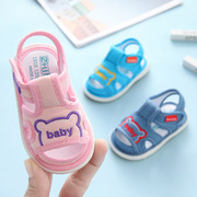 男宝宝凉鞋夏女宝宝鞋子0一1-2-3岁宝宝软底学步鞋叫叫鞋女童布鞋