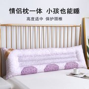 决明子双人枕头1.5m长条枕头护颈枕1米8加长情侣枕头一体助睡眠家