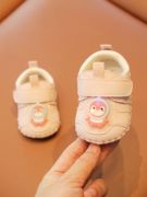 春季一岁男宝宝学步鞋带亮灯0612月婴儿鞋子春秋款婴幼儿鞋软底